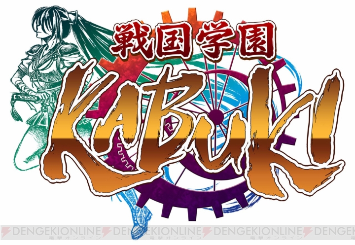 ヤマダゲーム版『戦国学園KABUKI』で“未来ステップアップガチャ”が本日より開催！ 山田章博さんの描いた“森蘭丸”カードが登場