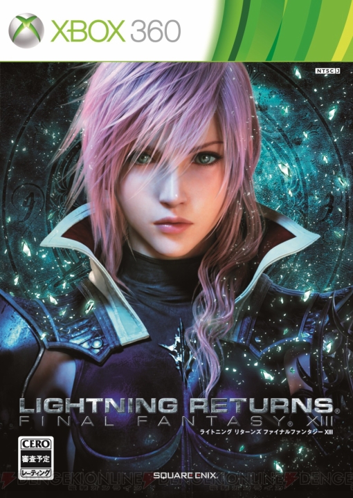 『ライトニング リターンズ ファイナルファンタジーXIII』の発売日が11月21日に決定！ 3部作をまとめたセット商品も発表