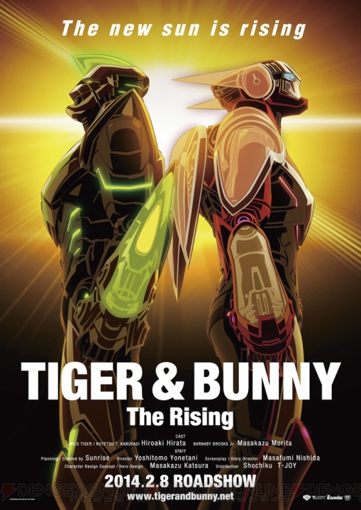 『劇場版 TIGER ＆ BUNNY -The Rising-』特典付き前売り券第1弾の発売日＆特典が決定！