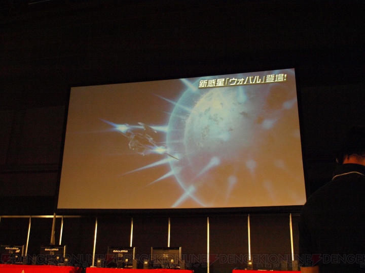 『ファンタシースターオンライン2』EPISODE 2の情報が公開！ 白熱のダーク・ラグネ VS ヴォル・ドラゴンも行われた“感謝祭2013”