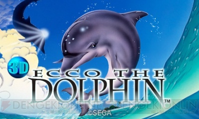 『3D エコー・ザ・ドルフィン』が6月26日に配信！ 英国王立海洋生物保護団体も推薦した海洋アドベンチャー