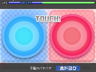 『初音ミク Project mirai 2（仮）』からタッチモードとボタンモードの詳細が公開♪ 一部楽曲ではキャラクター＆ボーカルの変更が可能