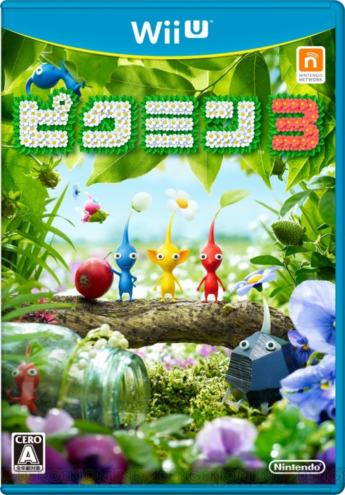 7月13日発売『ピクミン3』のゲーム概要を紹介！ Wii Uゲームパッドの活用と新ピクミンの登場でさらに幅広い楽しみ方が可能