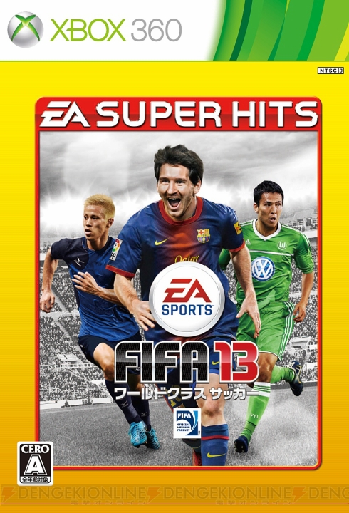 『FIFA 13 ワールドクラス サッカー（EA SUPER HITS）』がキャンペーン価格に――サッカー日本代表のW杯本大会出場記念