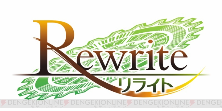 Keyの『Rewrite』がPSP/PS Vita用ソフトになって発売決定！ 各ハードごとの専用機能も搭載