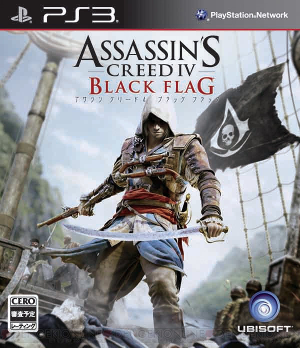PS3/Wii U/Xbox 360版『アサシン クリード 4 ブラック フラッグ』の発売日が11月28日に決定！ あわせて4本の動画が同時配信