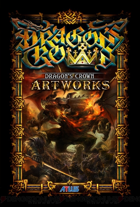 『ドラゴンズクラウン』先着購入特典“アートブック”の一部を公開――キャラクターポーズ集やモンスター図鑑などファン必携の一冊に