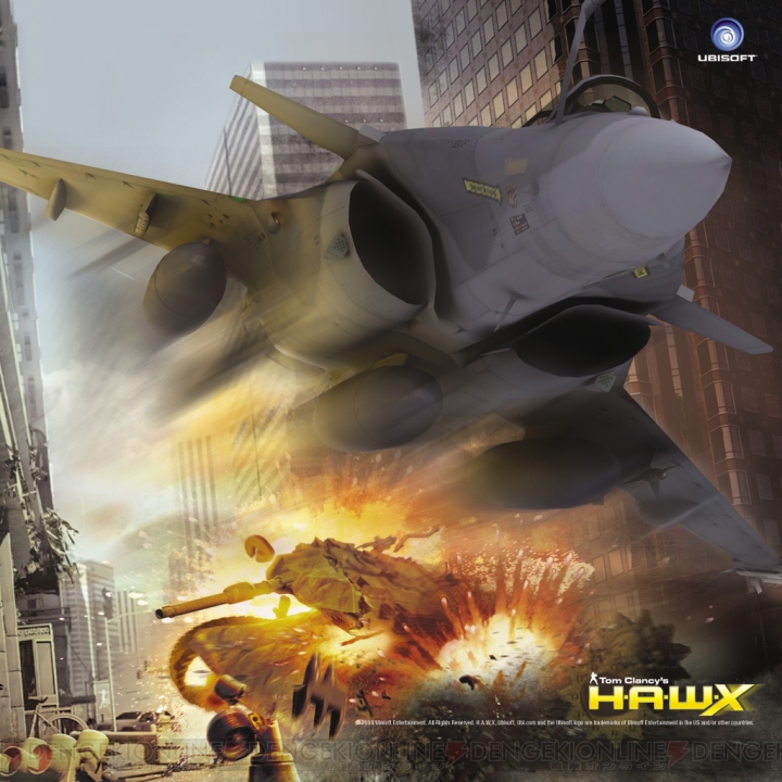 『H.A.W.X』がPS3ダウンロード専用ソフトとして本日7月9日より配信開始