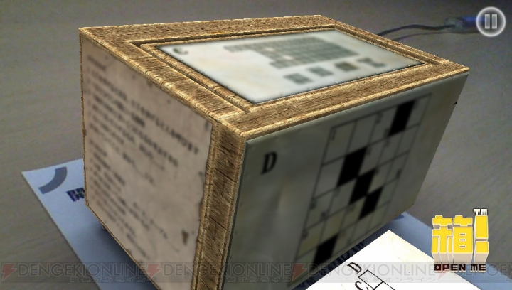 『箱！ -OPEN ME-』「マッド博士の異常な遺言箱」リアル脱出ゲームの“SCRAP”が贈る超難解の箱をキミは開けられるか【電撃PS×PS Store】