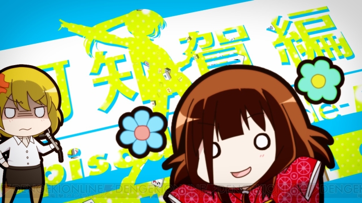 『咲－Saki－ 阿知賀編 episode of side－A Portable』のオープニング動画とパッケージデザインが公開に！