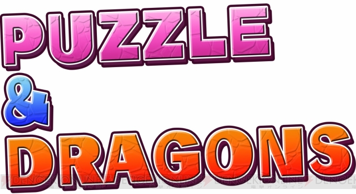 『パズル＆ドラゴンズ』のオフラインイベントが全国7店舗のイオンモールにて開催決定