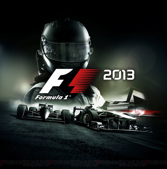 コードマスターズ『F1 2013』が10月10日に発売決定！ 往年のマシンに乗って伝説のドライバーとレースを繰り広げる新モードが登場
