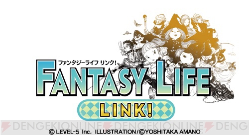 『ファンタジーライフ LINK!』のLINE公式アカウントが開始！ 抽選で3DS LL本体が当たるキャンペーンも実施中