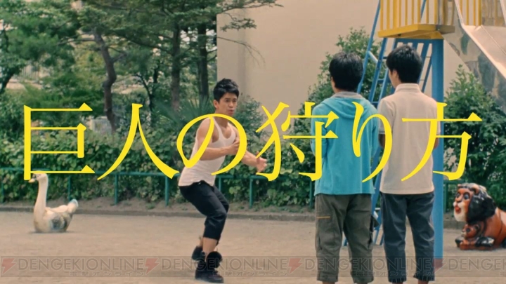 『ラグナロク オデッセイ エース』TV-CM第2弾が公開！ 武井壮さんが少年たちに伝授する“巨人の狩り方”とは……？