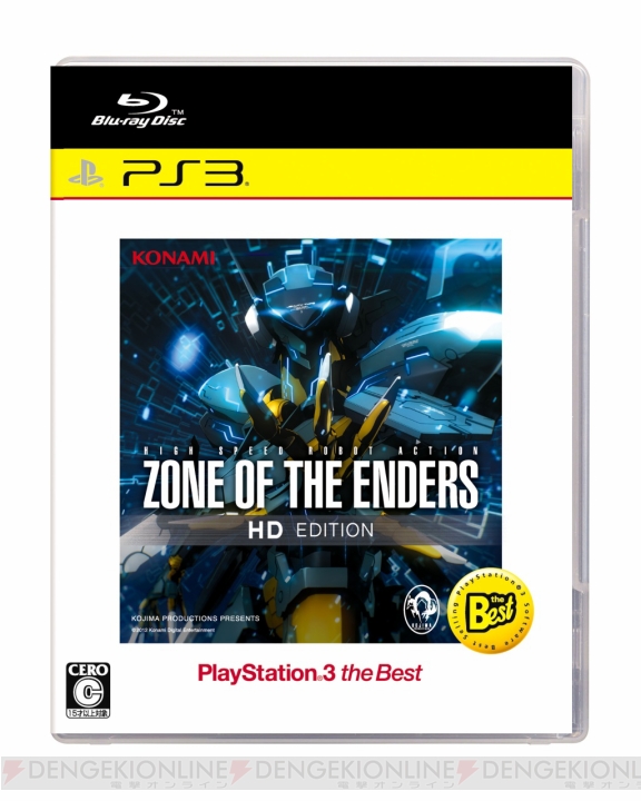 PS3『ゾーン オブ エンダーズ HD エディション』が見違えるように変わるパッチが本日配信――“リマスター改善版”としてThe Bestも発売