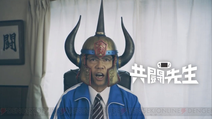 “共闘先生×『ゴッドイーター2』”のTV-CM第2弾が公開――12月2日から東京、名古屋、大阪で放映開始