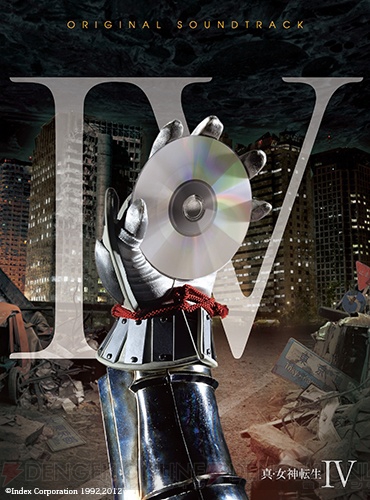 『真・女神転生IV』のオリジナル・サウンドトラックCDが2月26日に発売！ 全112曲の収録曲目も公開に