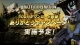 『機動戦士ガンダムバトルオペレーション』にて“100万ダウンロード突破！ありがとうキャンペーン”が3月13日より実施！