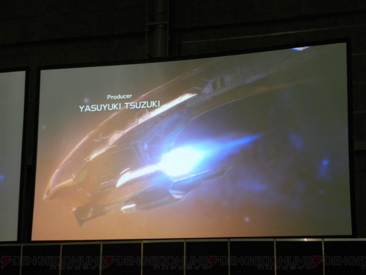 EP3の新惑星・ハルコタンの詳細が明らかに！ “ファンタシースター感謝祭2014”大阪会場で上がったユーザーからの質問も掲載