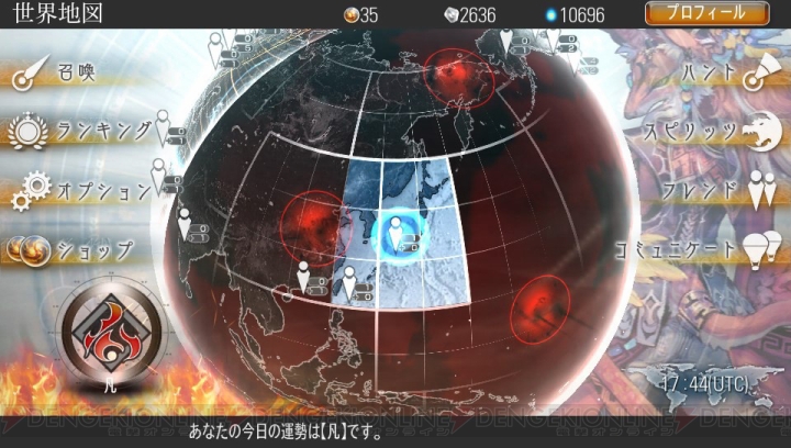 トライエース最新作『ジューダス コード』はPS Vitaで登場！ 『デスティニー オブ スピリッツ： アジア』などのアイテムプレゼント情報も