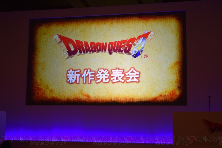 PS4/3DS/NX『ドラゴンクエストXI』はドット絵でも、3Dでも遊べる『DQ』の歴史を感じられる作品に