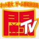 “闘会議TV”12月14日～20日は男性ゲーム実況者のクリスマス料理対決など全18番組を配信