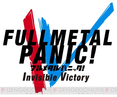 PS4『フルメタル・パニック！戦うフー・デアーズ・ウィンズ』が2018年に発売。ジャンルはSRPG