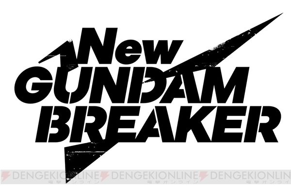 【速報】『New ガンダムブレイカー』制作が発表。PV第1弾も公開