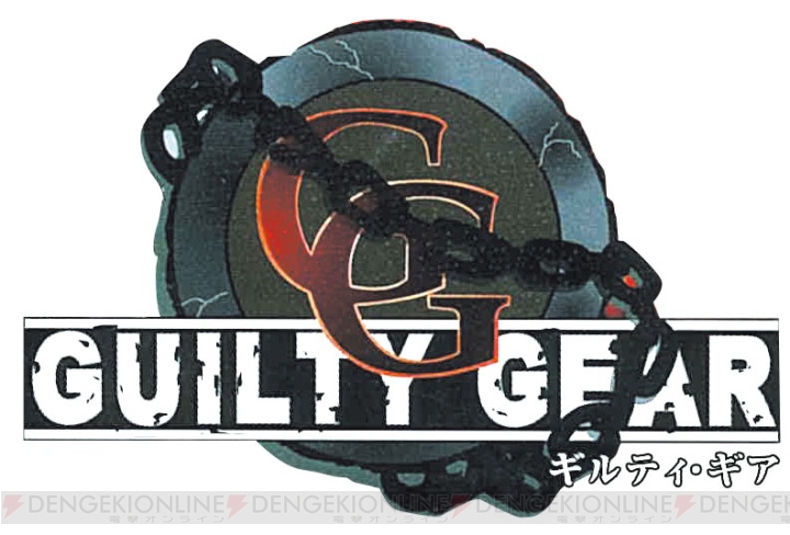 『GUILTY GEAR』20周年。ヘヴィでロックに紡がれた歴史を振り返る!!【周年連載】
