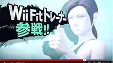 『スマブラ』新作に新キャラクター・Wii Fit トレーナーが参戦！【E3 2013】